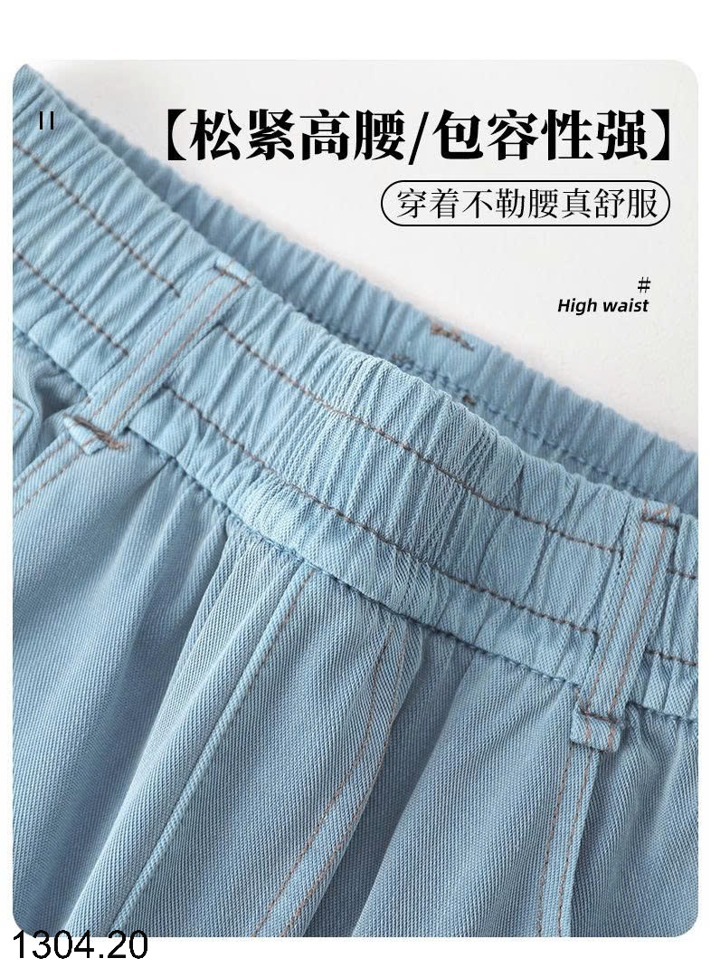 26HA1304.20 - QUẦN TENCEL ỐNG RỘNG CHO NỮ