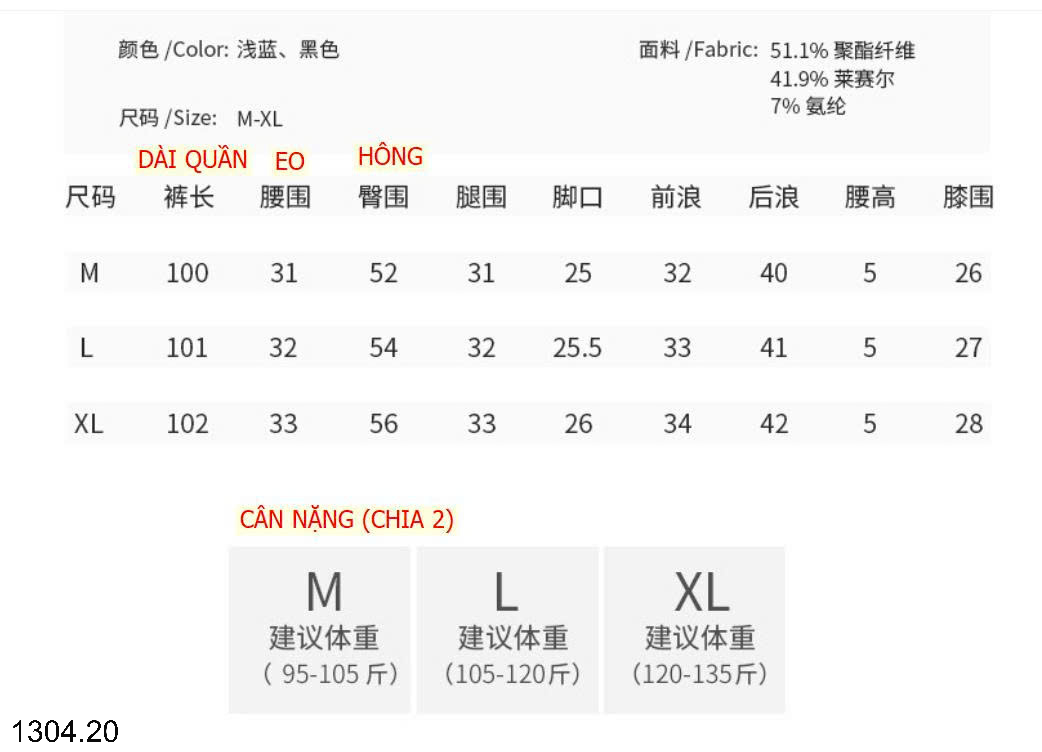 26HA1304.20 - QUẦN TENCEL ỐNG RỘNG CHO NỮ