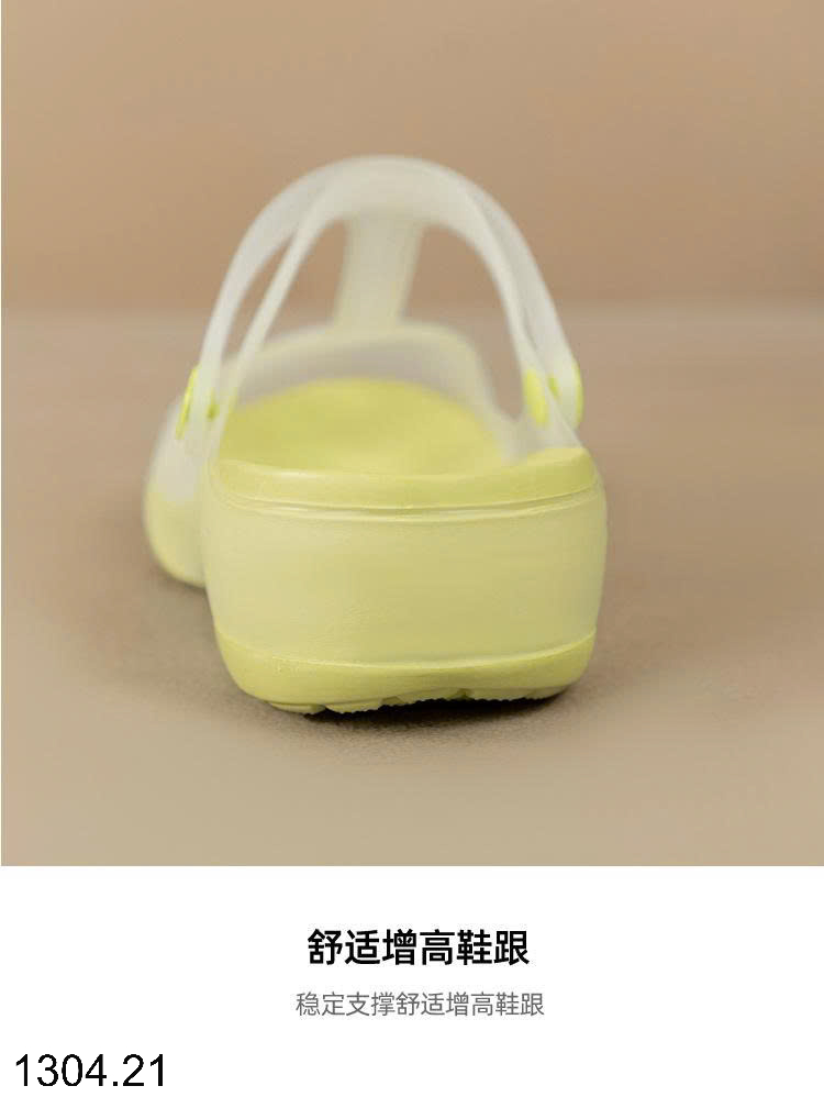 26HA1304.21 - SỤC NHỰA CHUNRUNJIU
