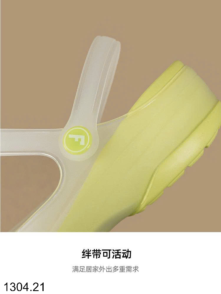 26HA1304.21 - SỤC NHỰA CHUNRUNJIU