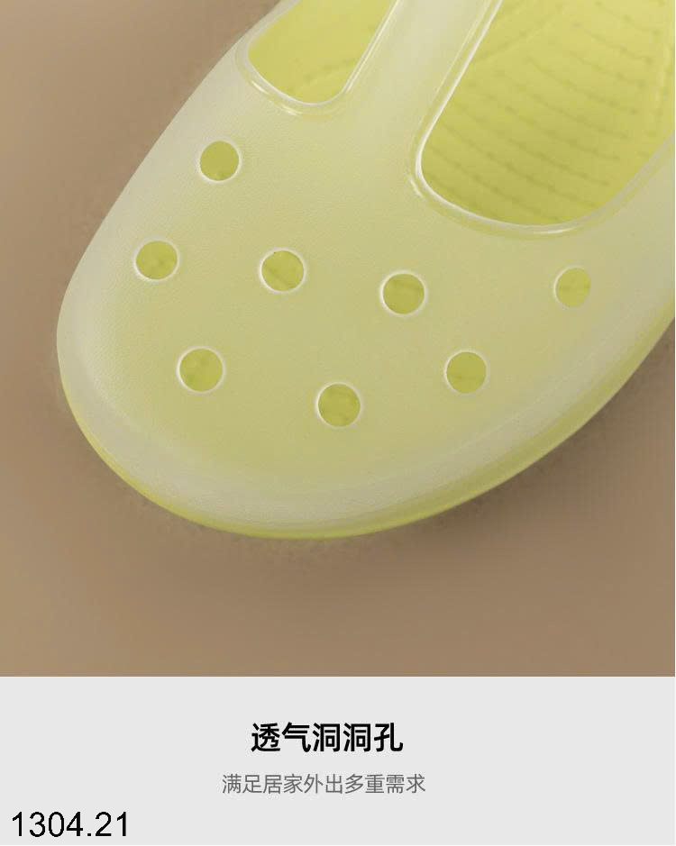 26HA1304.21 - SỤC NHỰA CHUNRUNJIU