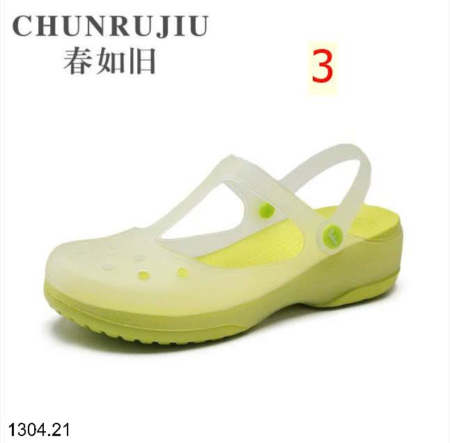 26HA1304.21 - SỤC NHỰA CHUNRUNJIU