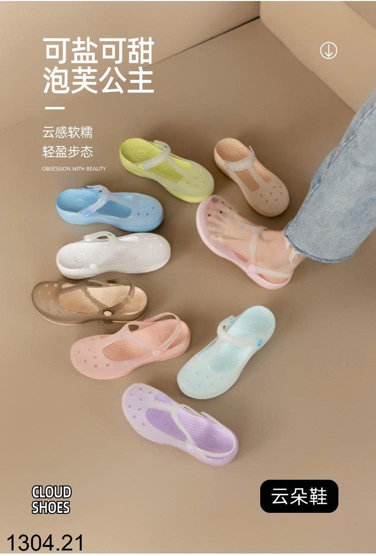26HA1304.21 - SỤC NHỰA CHUNRUNJIU