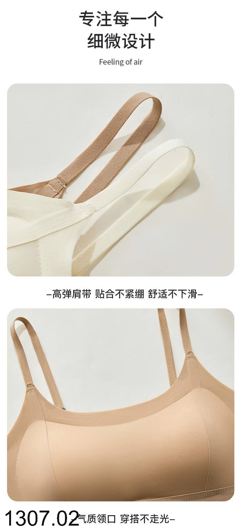 26HA1307.02 - SET 2 ÁO LÓT DÂY LƯNG ĐAN CHÉO