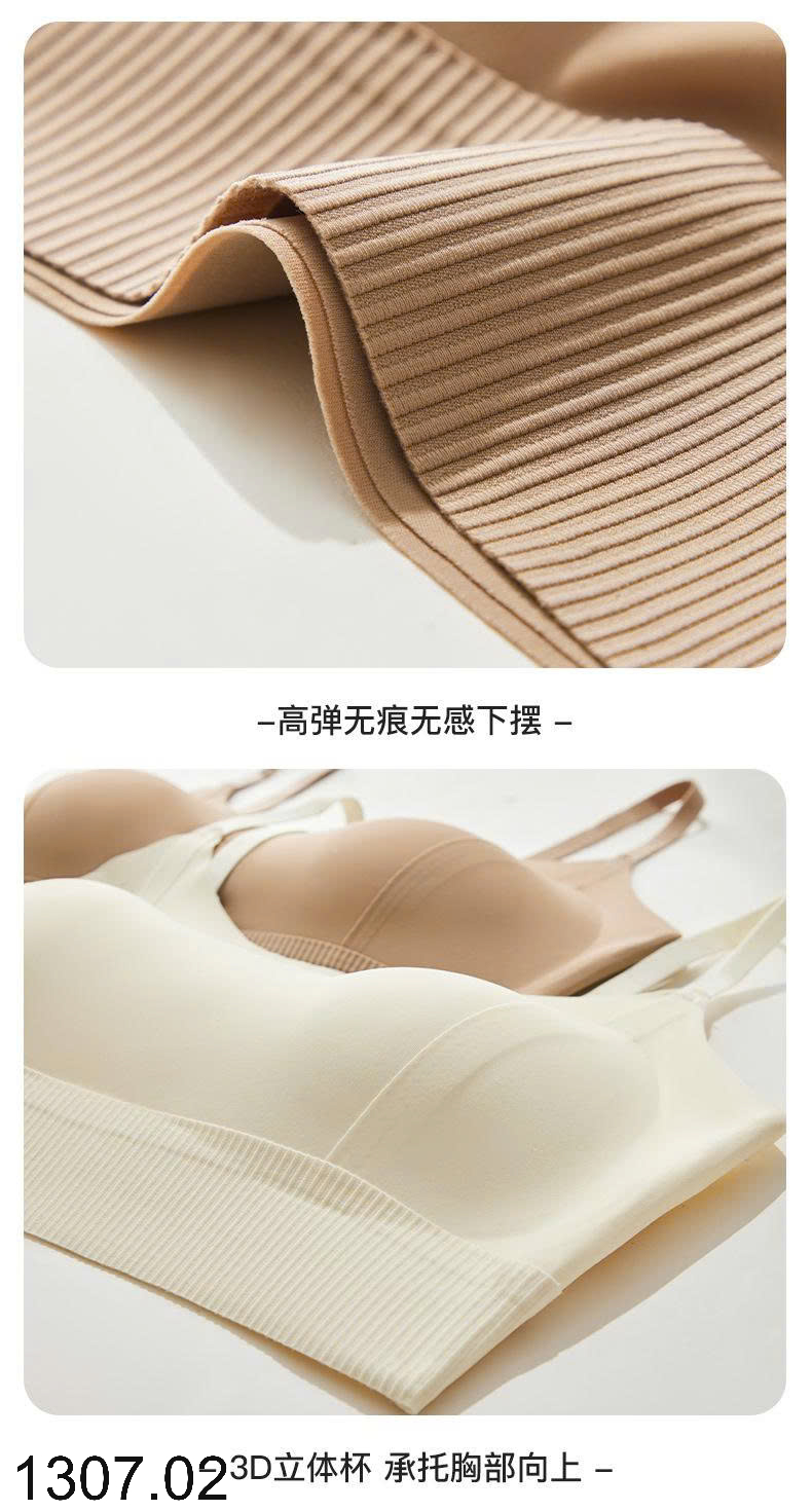 26HA1307.02 - SET 2 ÁO LÓT DÂY LƯNG ĐAN CHÉO