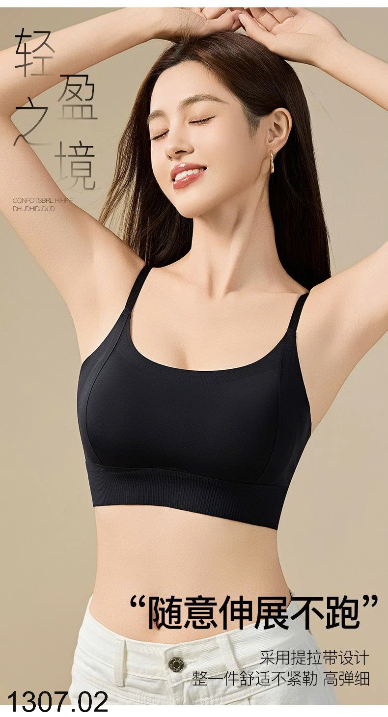 26HA1307.02 - SET 2 ÁO LÓT DÂY LƯNG ĐAN CHÉO