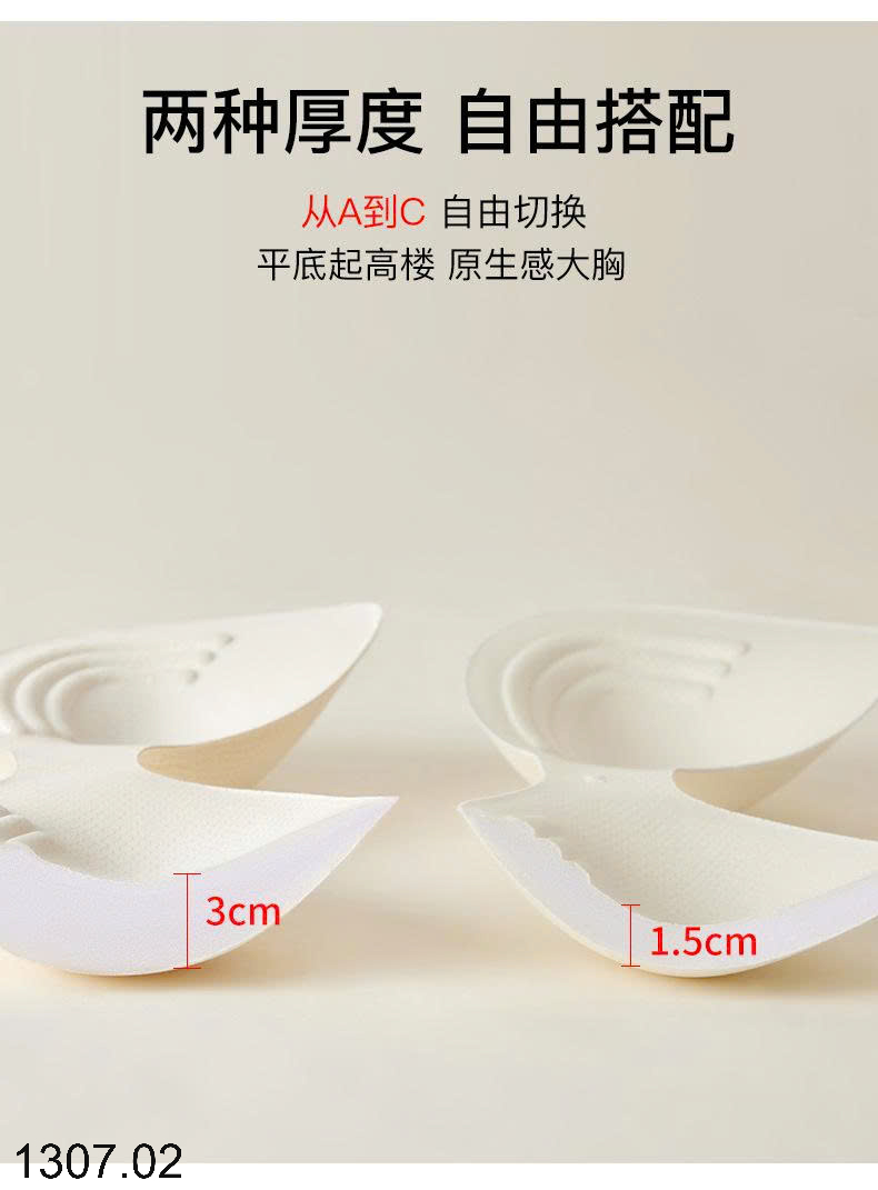 26HA1307.02 - SET 2 ÁO LÓT DÂY LƯNG ĐAN CHÉO