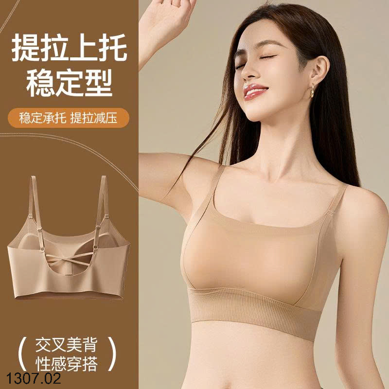 26HA1307.02 - SET 2 ÁO LÓT DÂY LƯNG ĐAN CHÉO