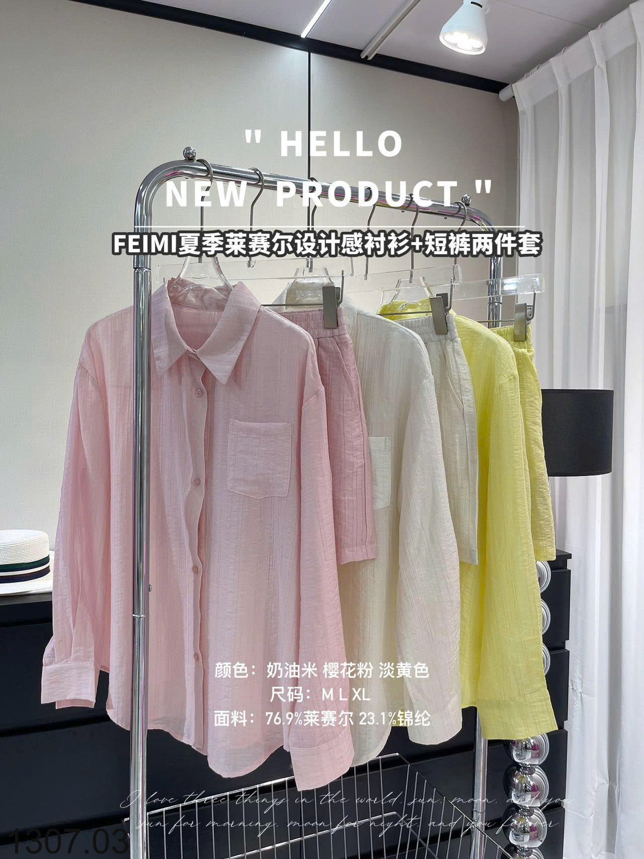 26HA1307.03 - SET SƠ MI QUẦN SHORT THỜI TRANG NỮ