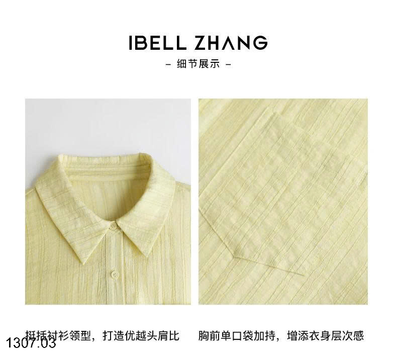 26HA1307.03 - SET SƠ MI QUẦN SHORT THỜI TRANG NỮ