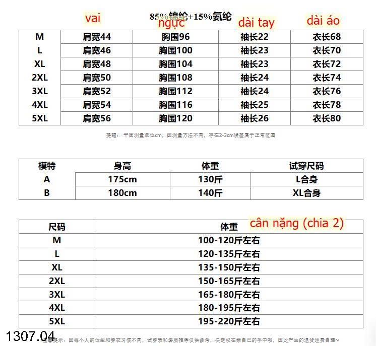 26HA1307.04 - POLO LỤA BĂNG NAM INBLUE