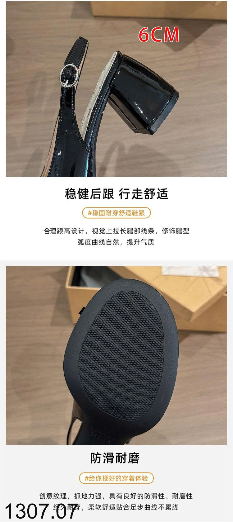 26HA1307.07 - GIÀY SANDAL HỞ GÓT ĐẾ VUÔNG NỮ