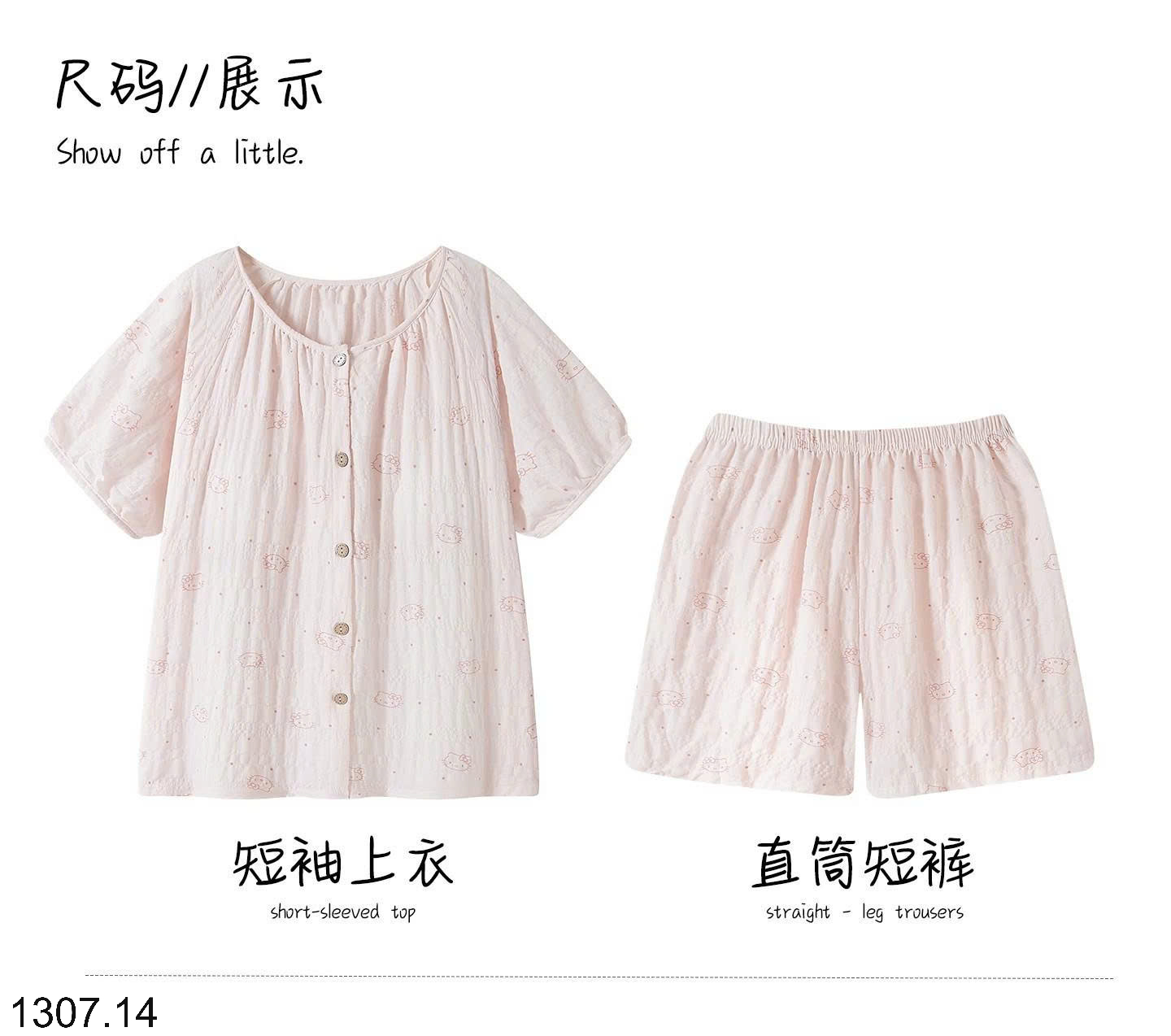 26HA1307.14 - SET BỘ BÔNG MÂY CỔ TRÒN NGẮN TAY NỮ