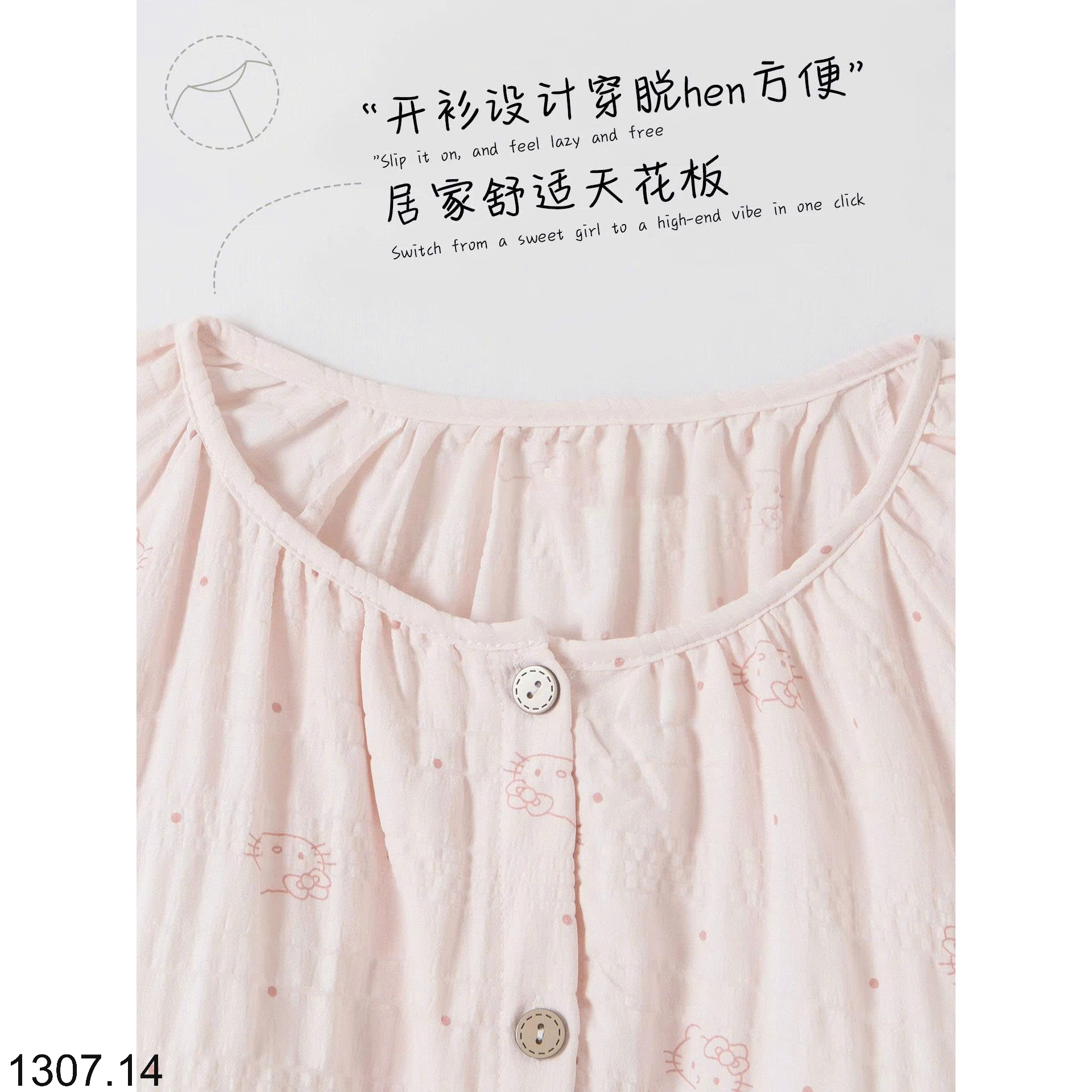 26HA1307.14 - SET BỘ BÔNG MÂY CỔ TRÒN NGẮN TAY NỮ