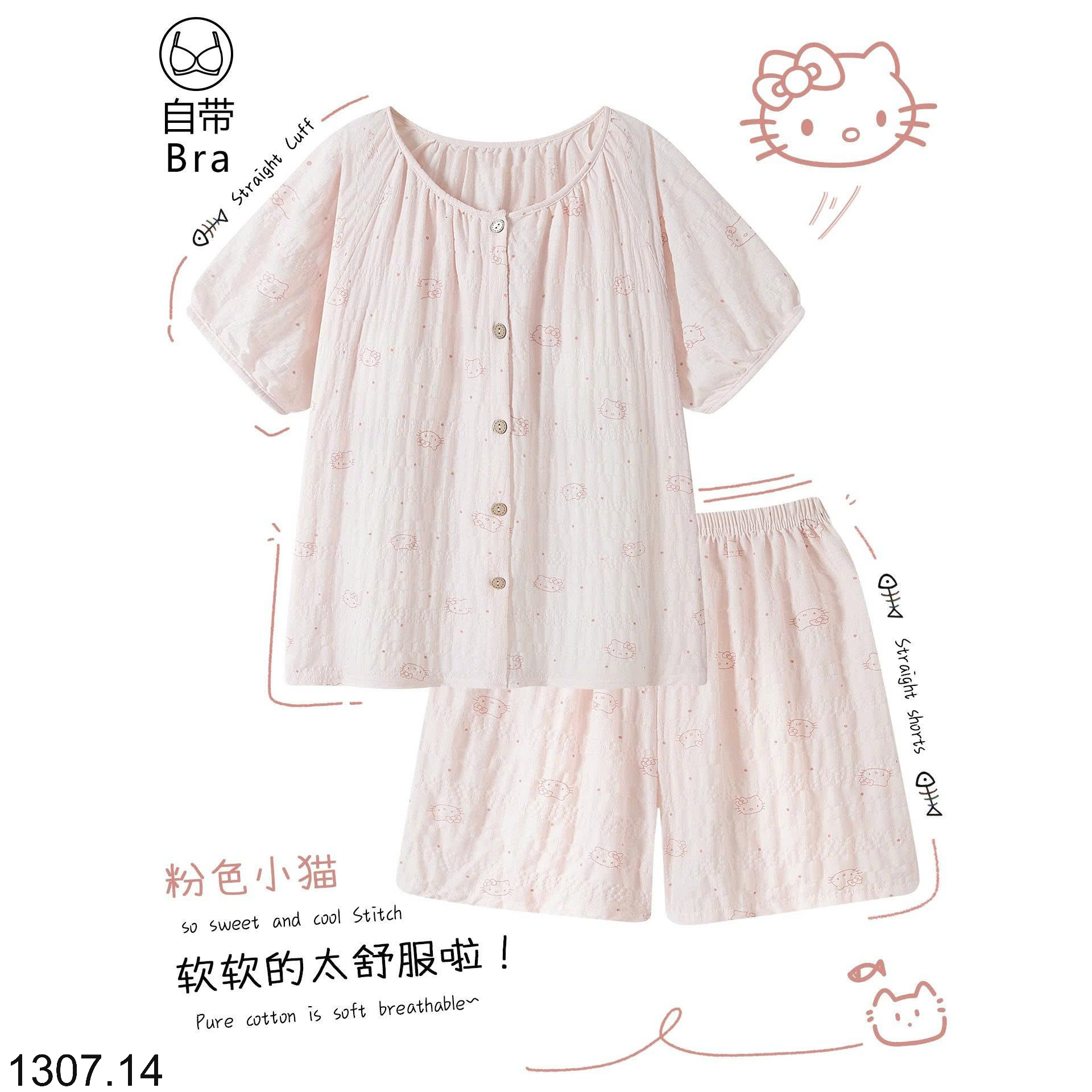 26HA1307.14 - SET BỘ BÔNG MÂY CỔ TRÒN NGẮN TAY NỮ