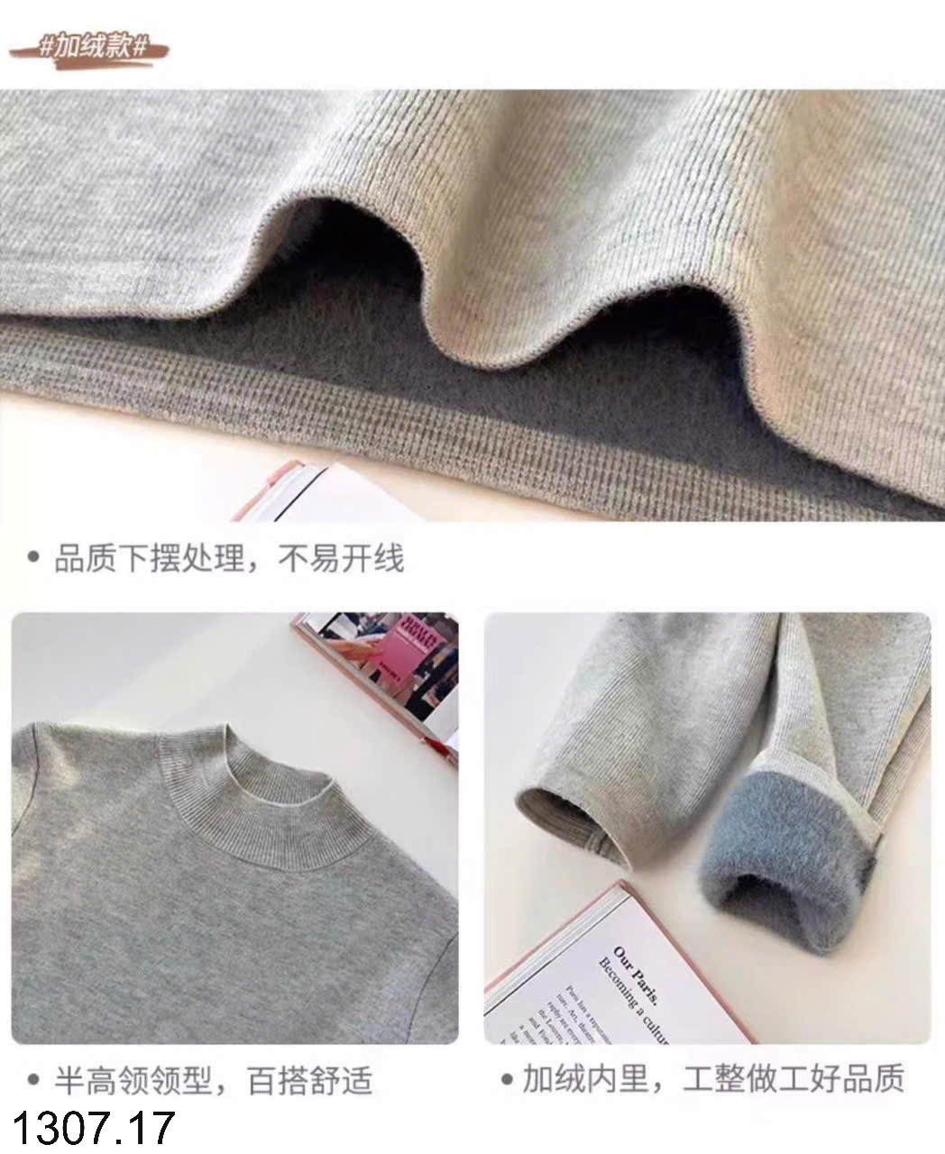 26HA1307.17 - ÁO LEN CACHE CHO NỮ