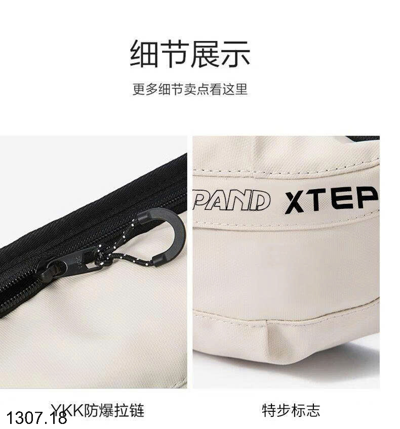 26HA1307.18 - TÚI ĐEO NGỰC XTEP NAM NỮ