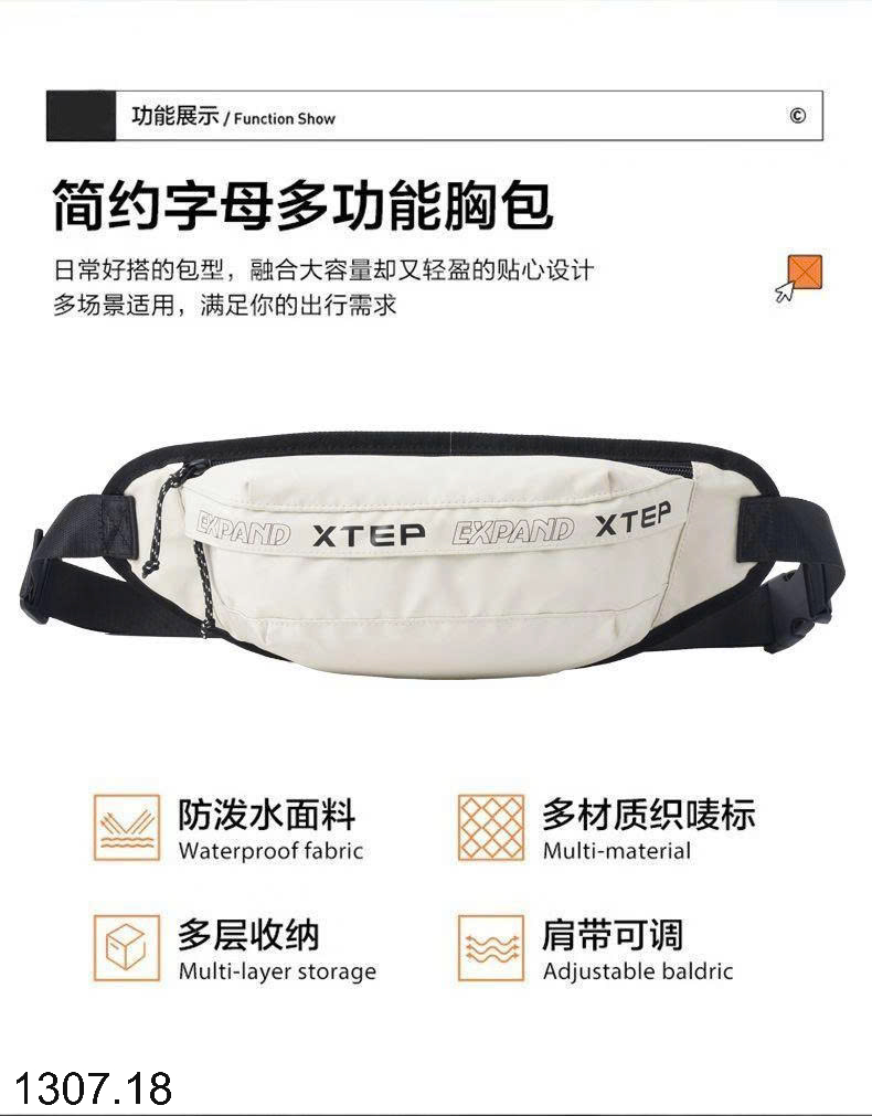 26HA1307.18 - TÚI ĐEO NGỰC XTEP NAM NỮ