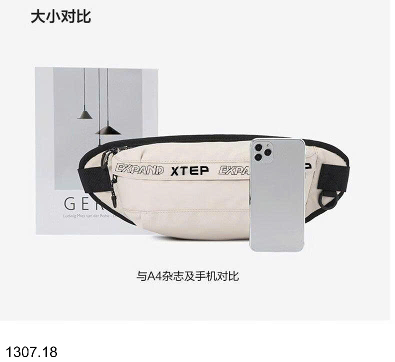 26HA1307.18 - TÚI ĐEO NGỰC XTEP NAM NỮ