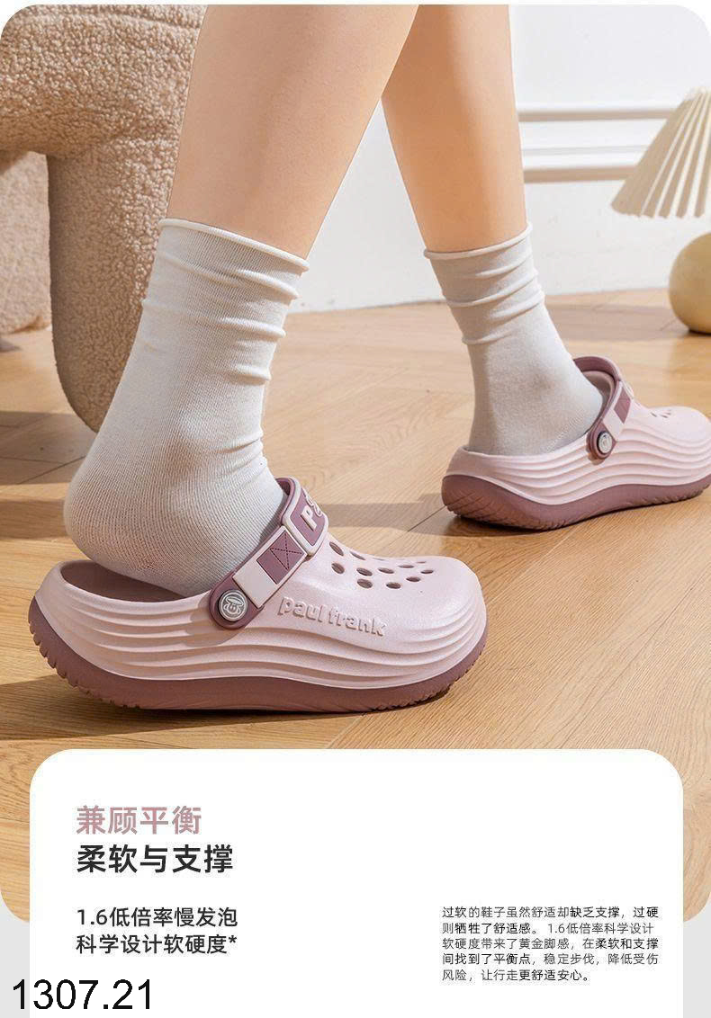 26HA1307.21 - SỤC THOÁNG KHÍ ĐẾ CAO PAUL FRANK