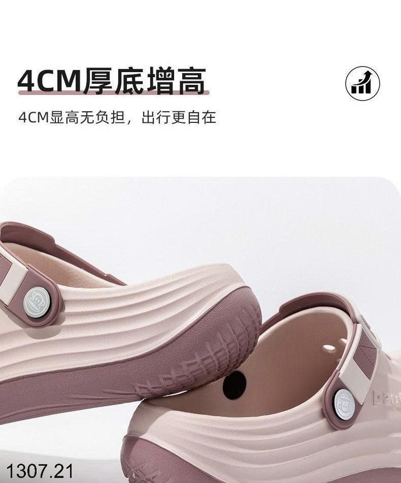 26HA1307.21 - SỤC THOÁNG KHÍ ĐẾ CAO PAUL FRANK