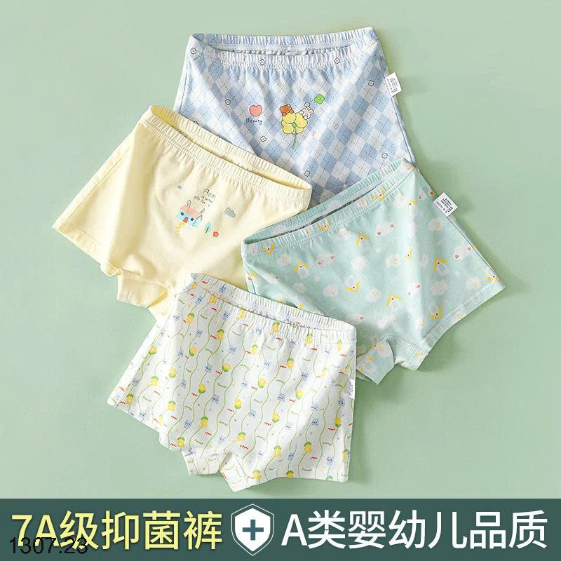 26HA1307.23 - SET 4 QUẦN CHÍP ĐÙI CHO BÉ
