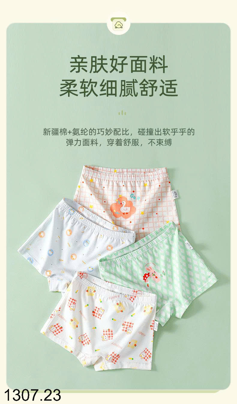 26HA1307.23 - SET 4 QUẦN CHÍP ĐÙI CHO BÉ