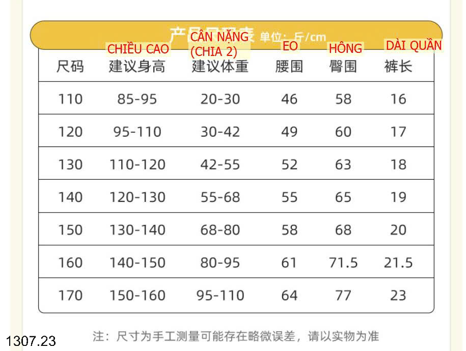 26HA1307.23 - SET 4 QUẦN CHÍP ĐÙI CHO BÉ