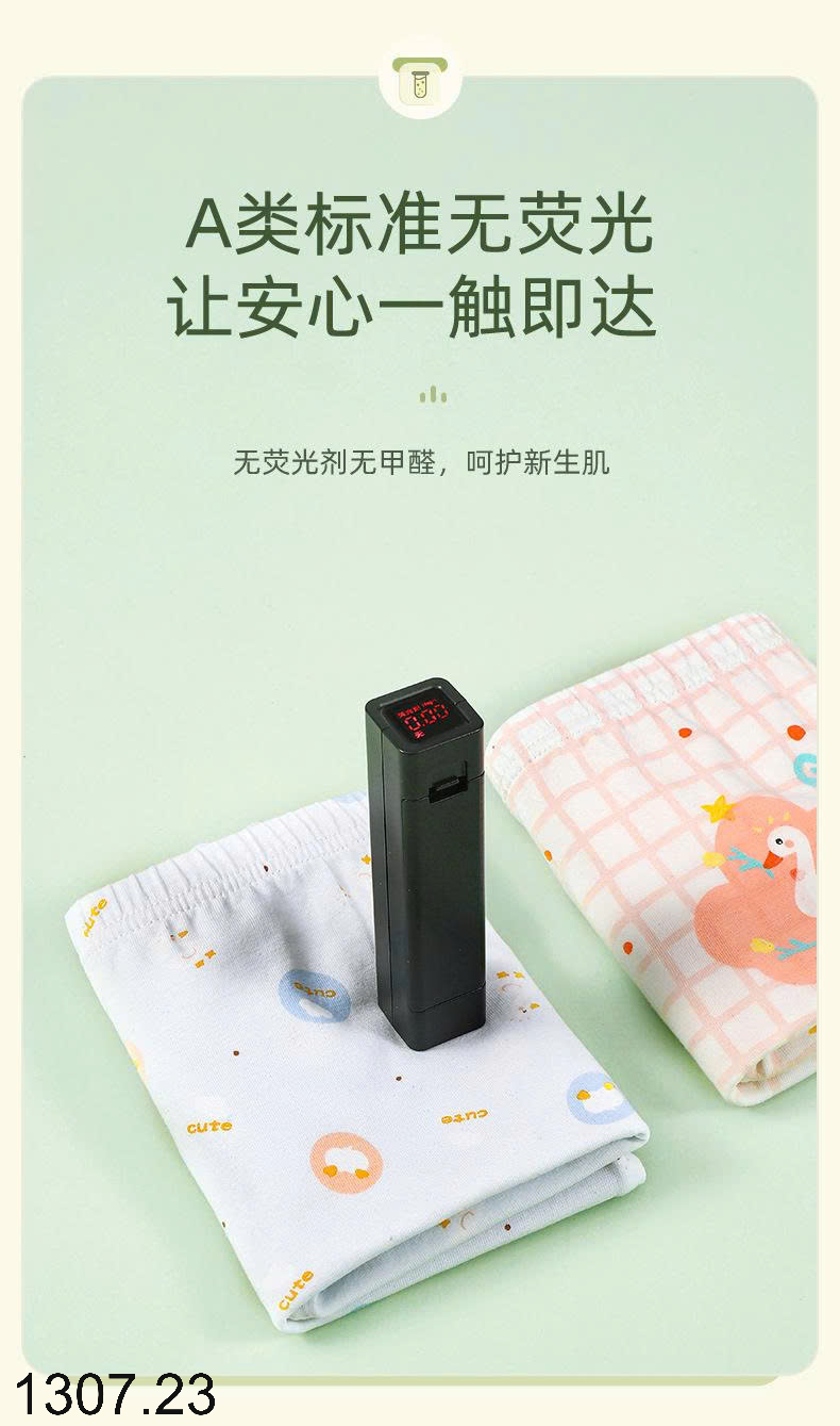 26HA1307.23 - SET 4 QUẦN CHÍP ĐÙI CHO BÉ