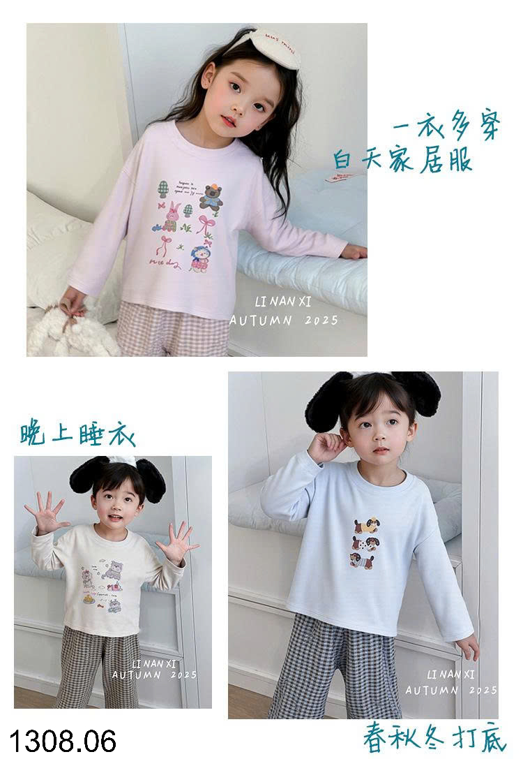 26HA1308.06 - BỘ NỈ QUẢNG CHÂU CHO BÉ