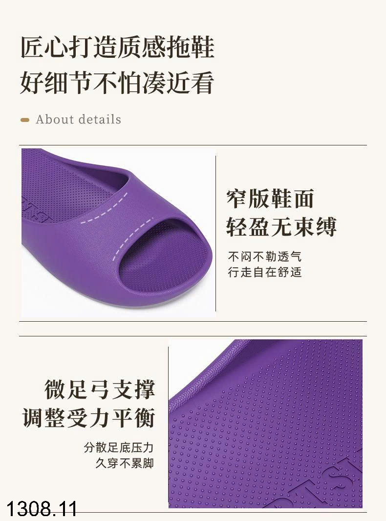26HA1308.11 - SET 2 ĐÔI EVA SIÊU NHẸ