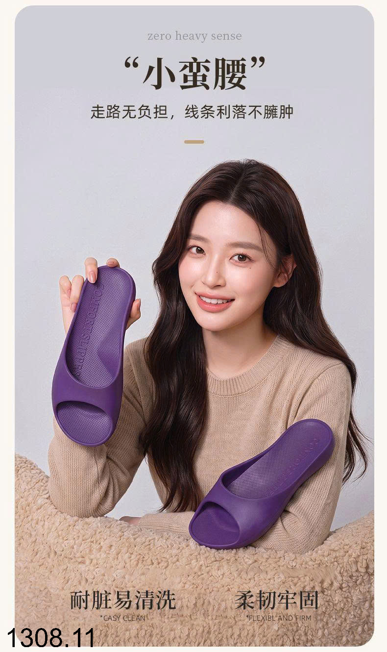 26HA1308.11 - SET 2 ĐÔI EVA SIÊU NHẸ