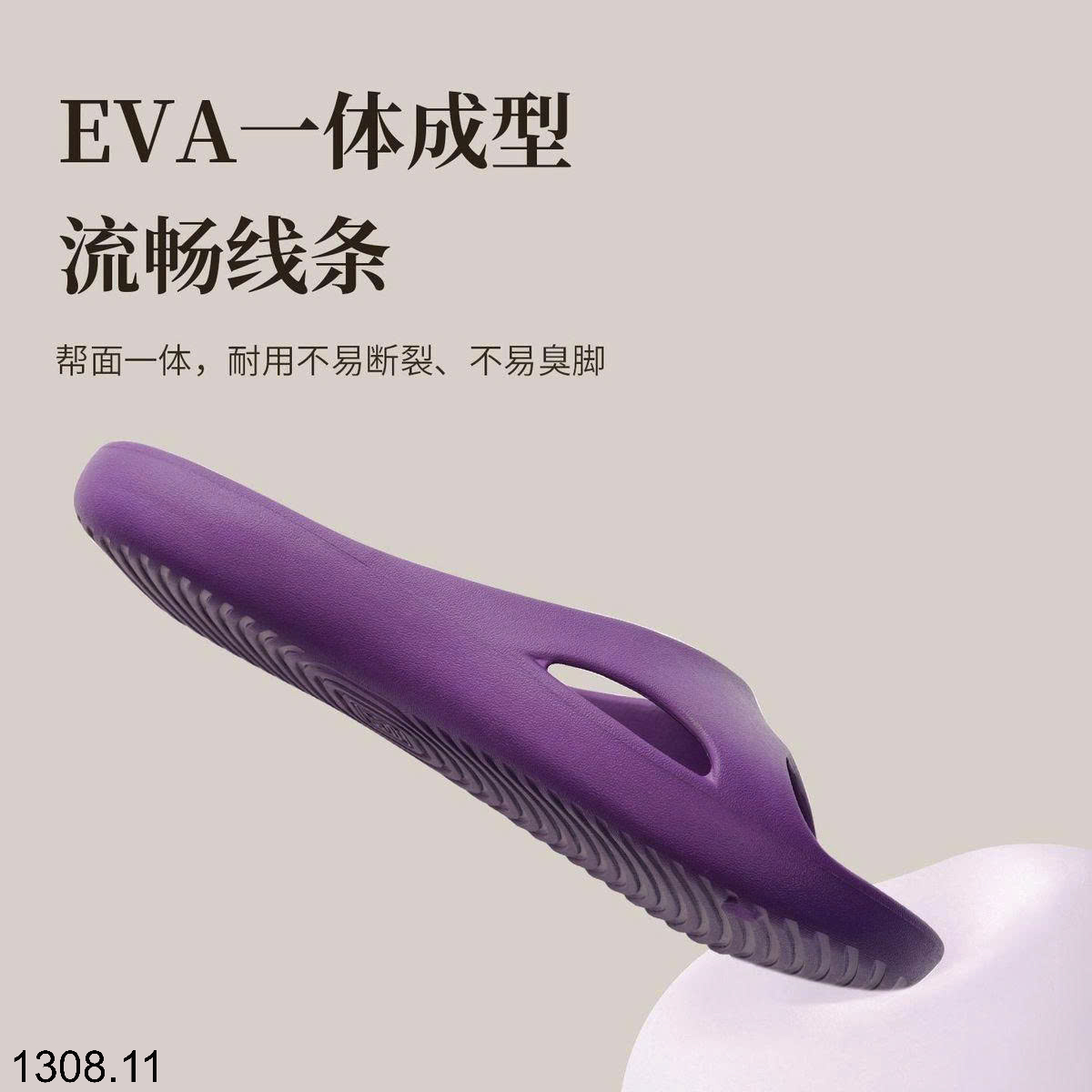 26HA1308.11 - SET 2 ĐÔI EVA SIÊU NHẸ
