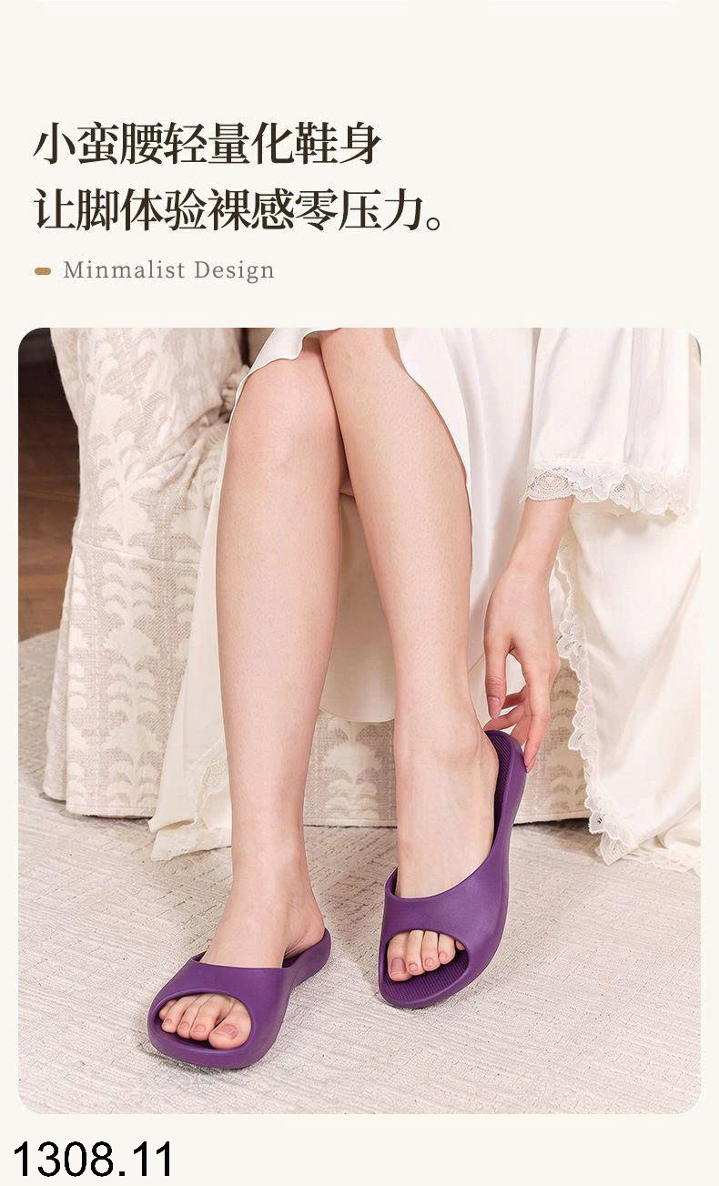 26HA1308.11 - SET 2 ĐÔI EVA SIÊU NHẸ