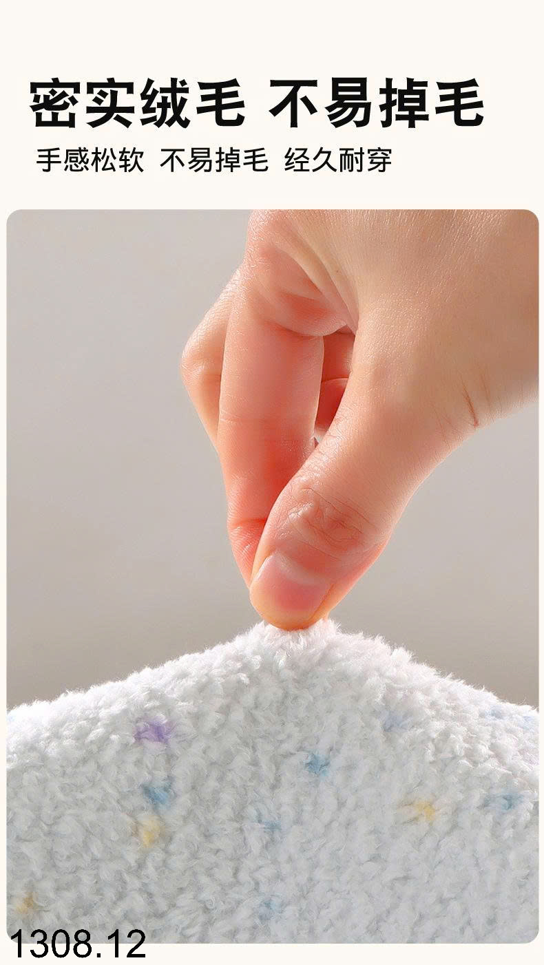 26HA1308.12 - BỘ LÔNG HOẠT HÌNH CHO BÉ