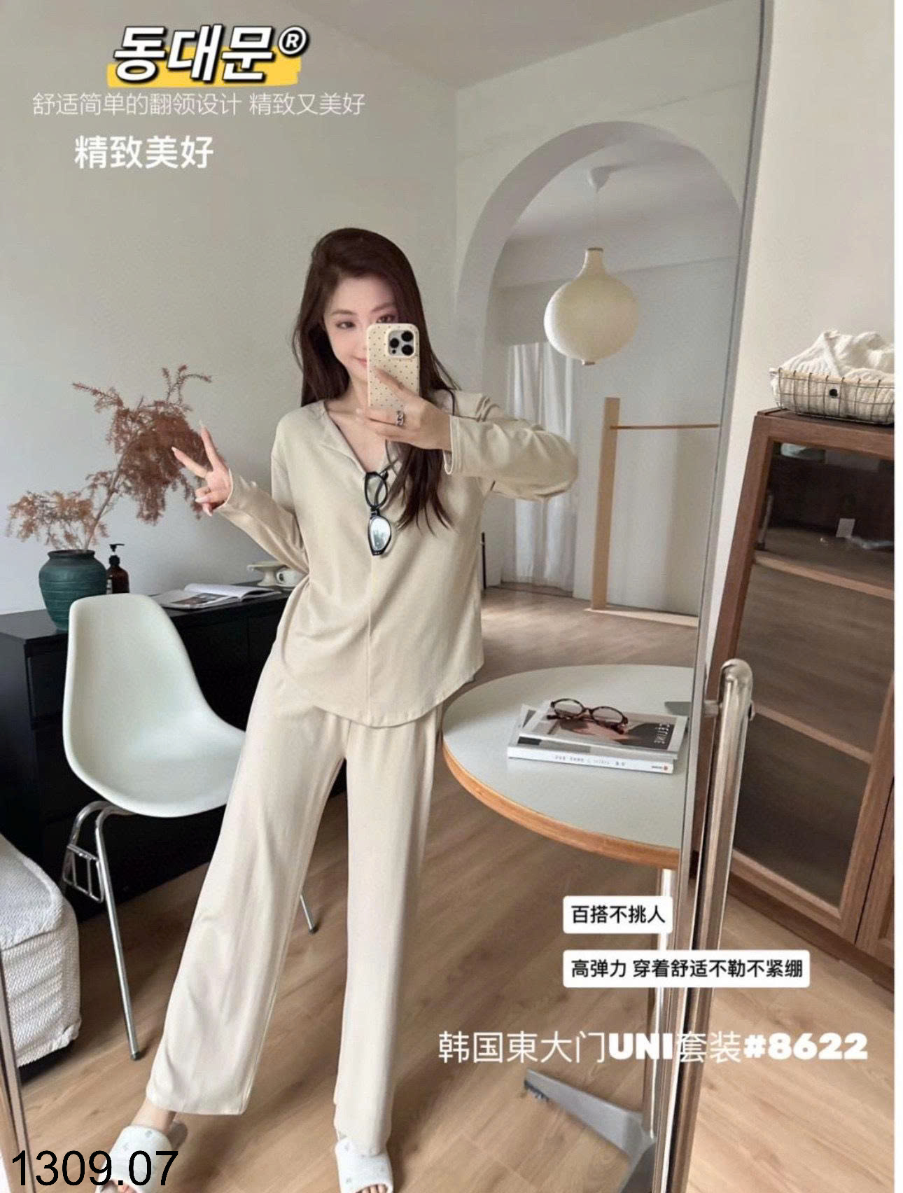 26HA1309.07 - BỘ MẶC NHÀ DÀI TAY KIỂU HÀN QUỐC