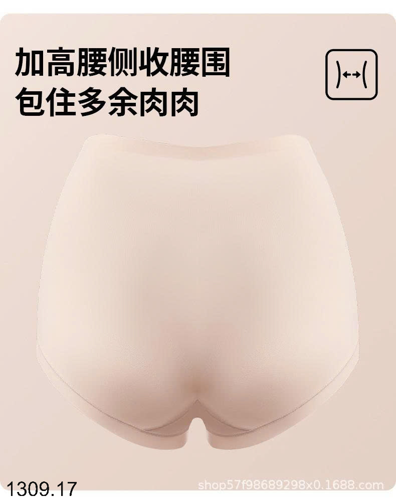 26HA1309.17 - SET 2 QUẦN LÓT GEN BỤNG CHO NỮ