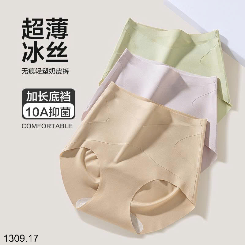 26HA1309.17 - SET 2 QUẦN LÓT GEN BỤNG CHO NỮ