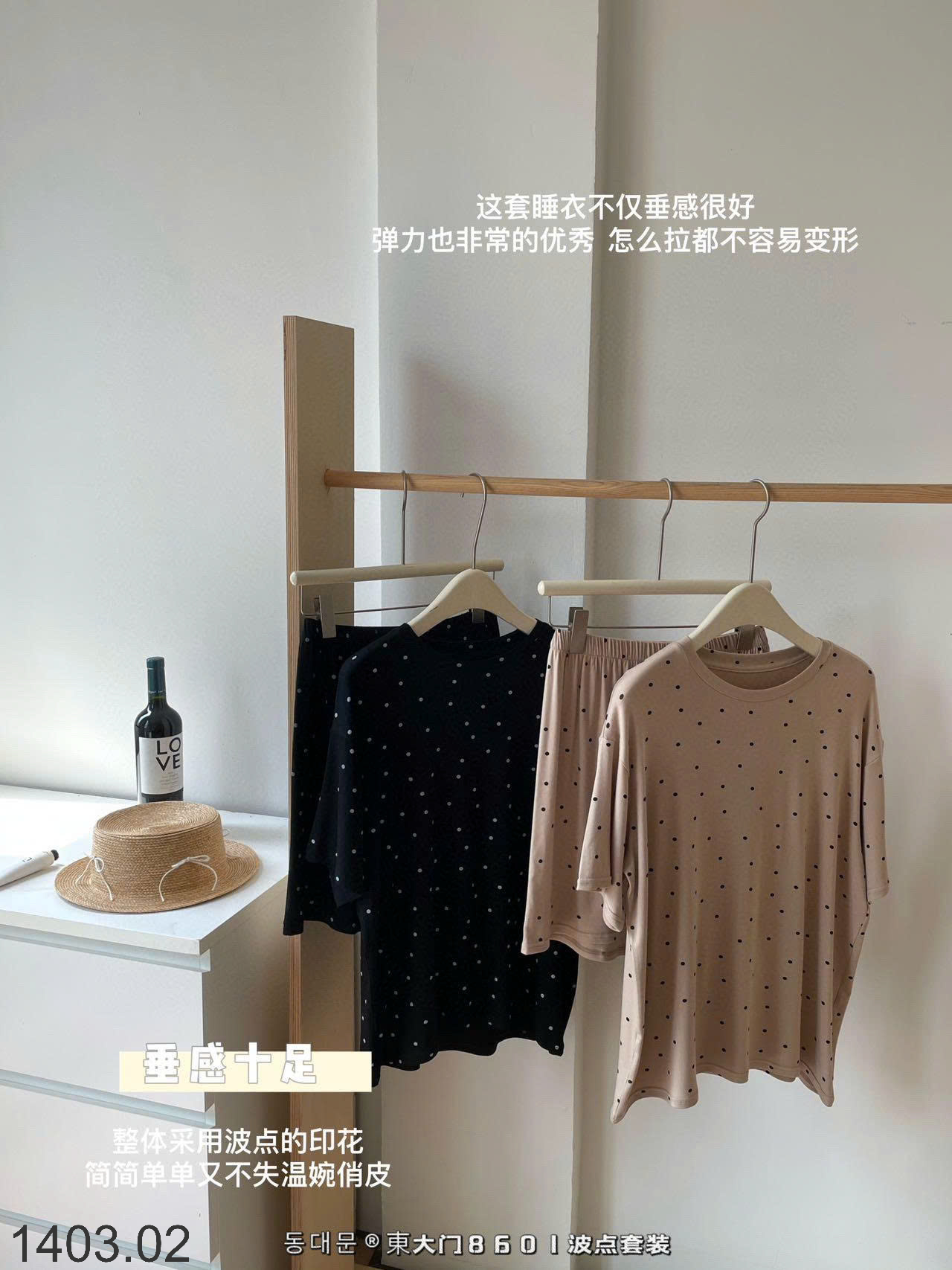 26HA1403.02 - BỘ ĐỒ NGỦ CHẤM BI KIỂU HÀN QUỐC DONGDAEMUN