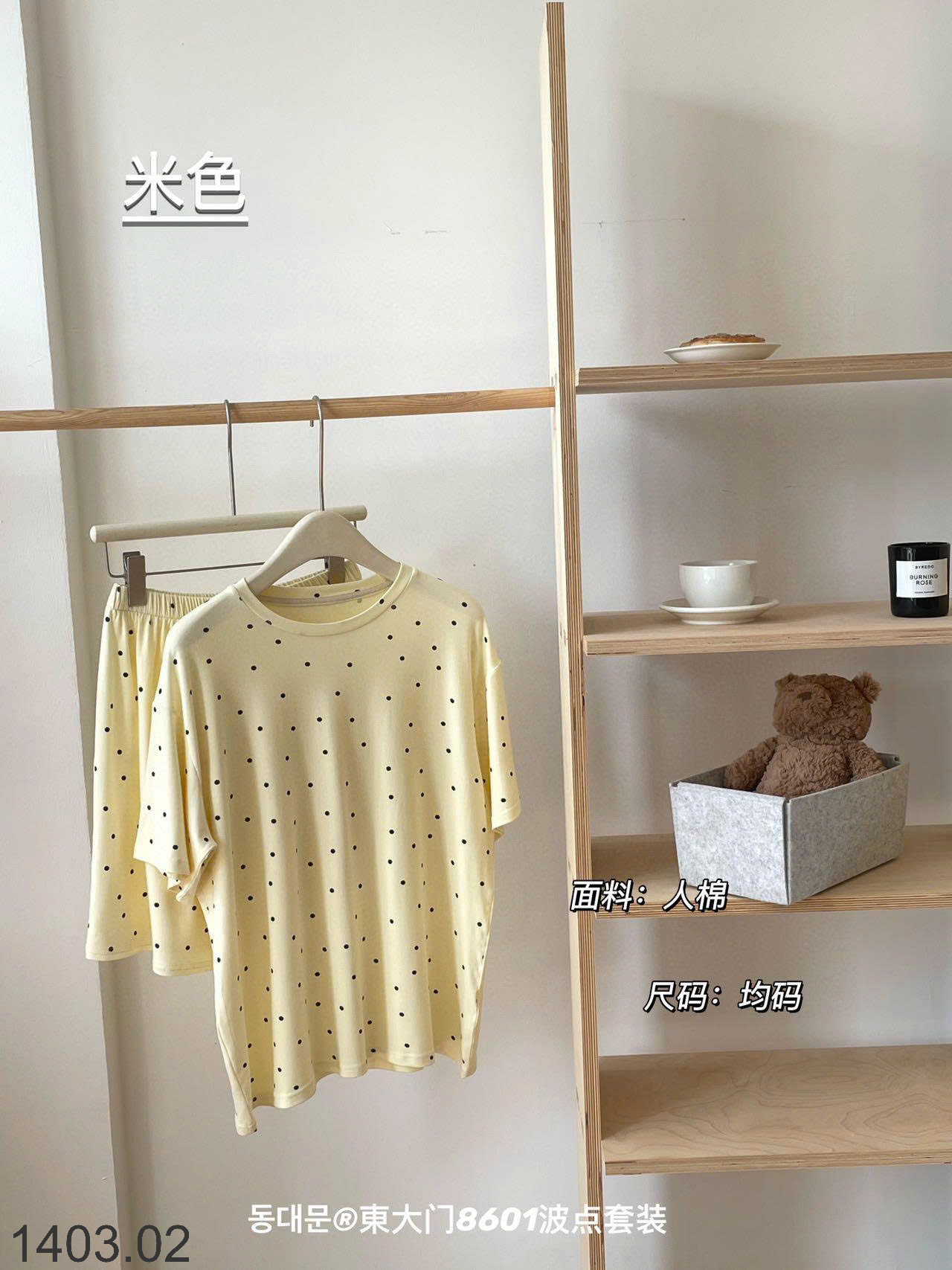 26HA1403.02 - BỘ ĐỒ NGỦ CHẤM BI KIỂU HÀN QUỐC DONGDAEMUN