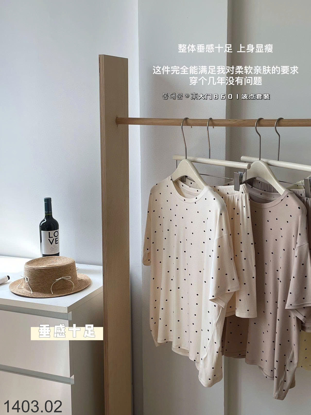 26HA1403.02 - BỘ ĐỒ NGỦ CHẤM BI KIỂU HÀN QUỐC DONGDAEMUN