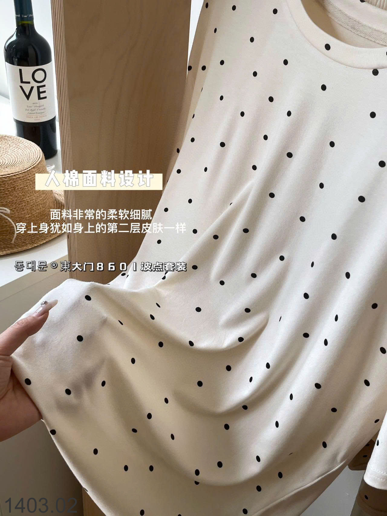 26HA1403.02 - BỘ ĐỒ NGỦ CHẤM BI KIỂU HÀN QUỐC DONGDAEMUN