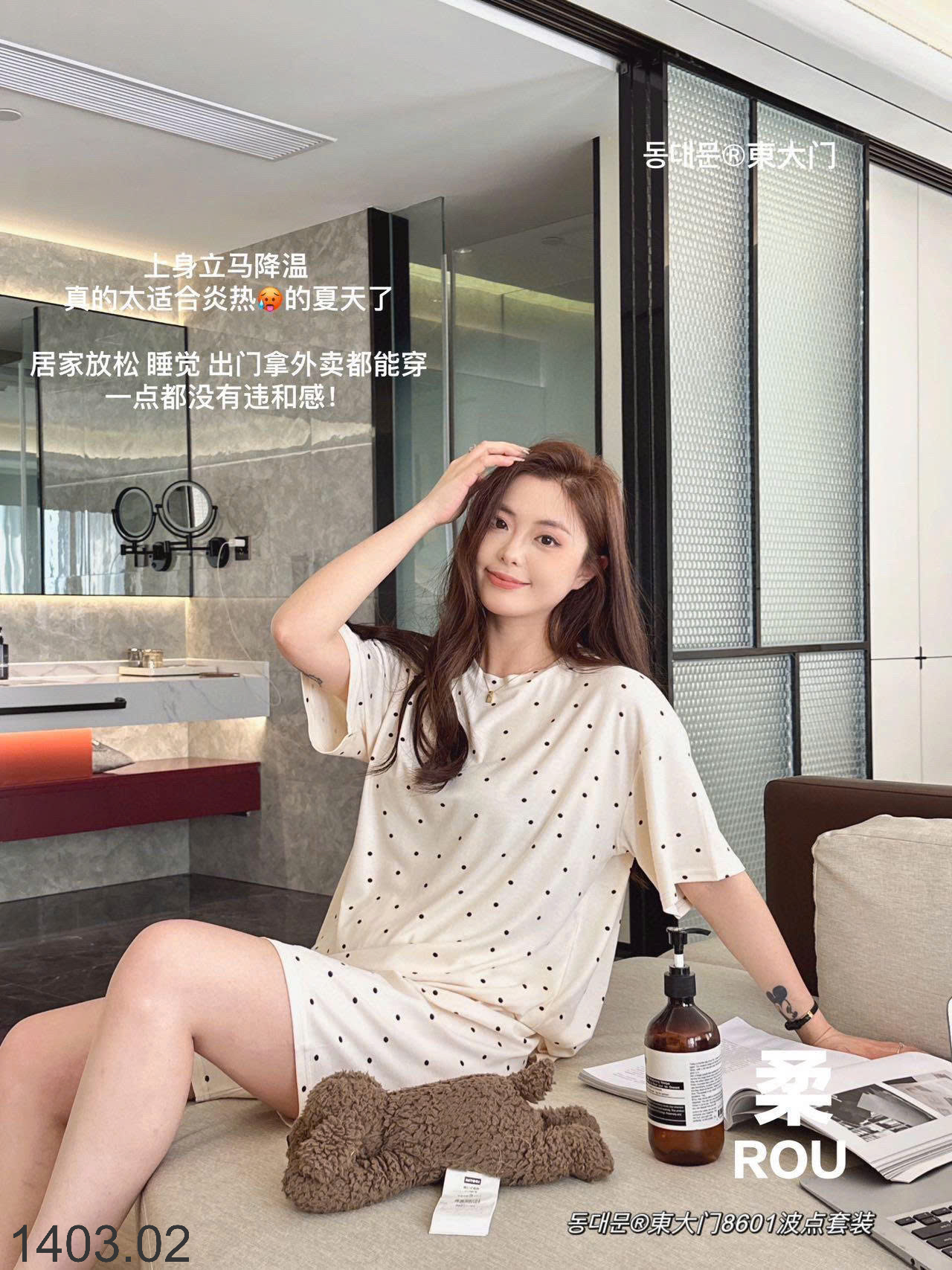 26HA1403.02 - BỘ ĐỒ NGỦ CHẤM BI KIỂU HÀN QUỐC DONGDAEMUN