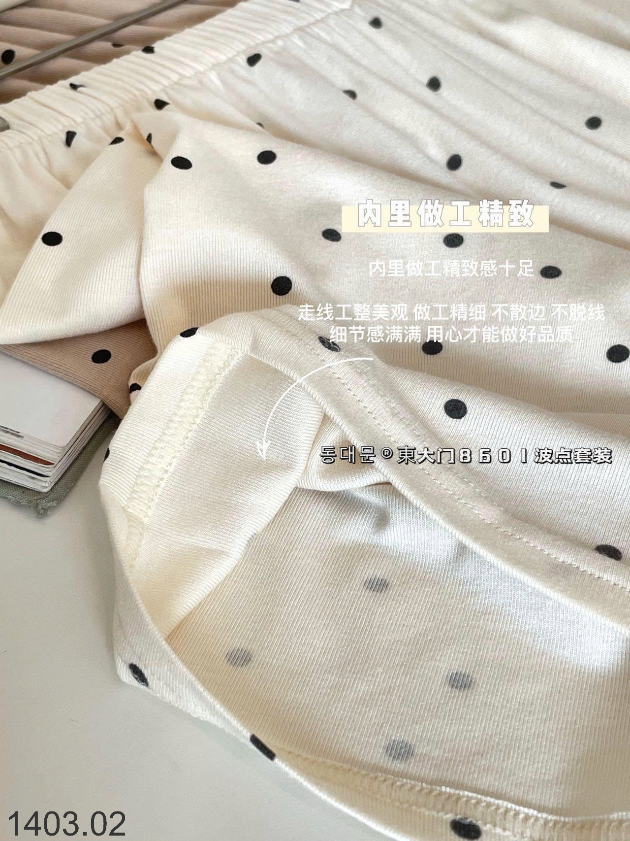 26HA1403.02 - BỘ ĐỒ NGỦ CHẤM BI KIỂU HÀN QUỐC DONGDAEMUN