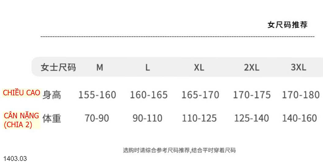 26HA1403.03 - VÁY NGỦ SÁT NÁCH KÈM BRA