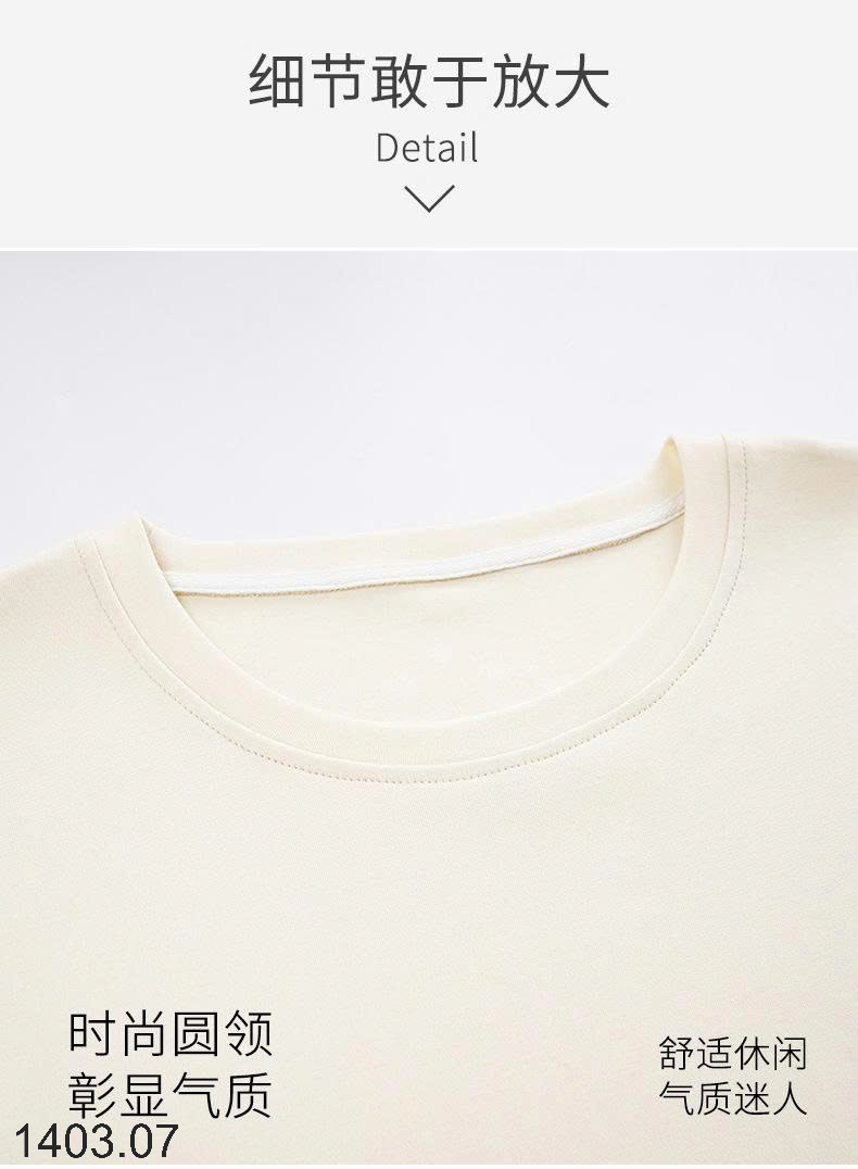 26HA1403.07 - BỘ COTTON LỬNG NỮ MẶC NHÀ