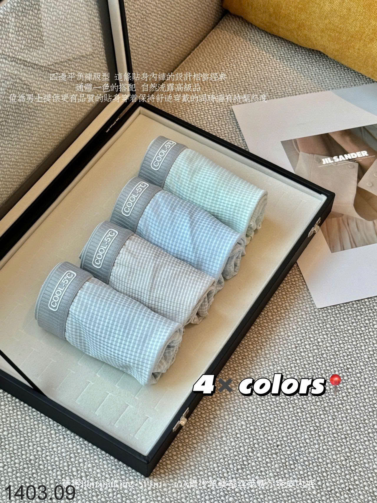 26HA1403.09 - SET SỊP ĐÙI NAM THOÁNG KHÍ FULLBOX