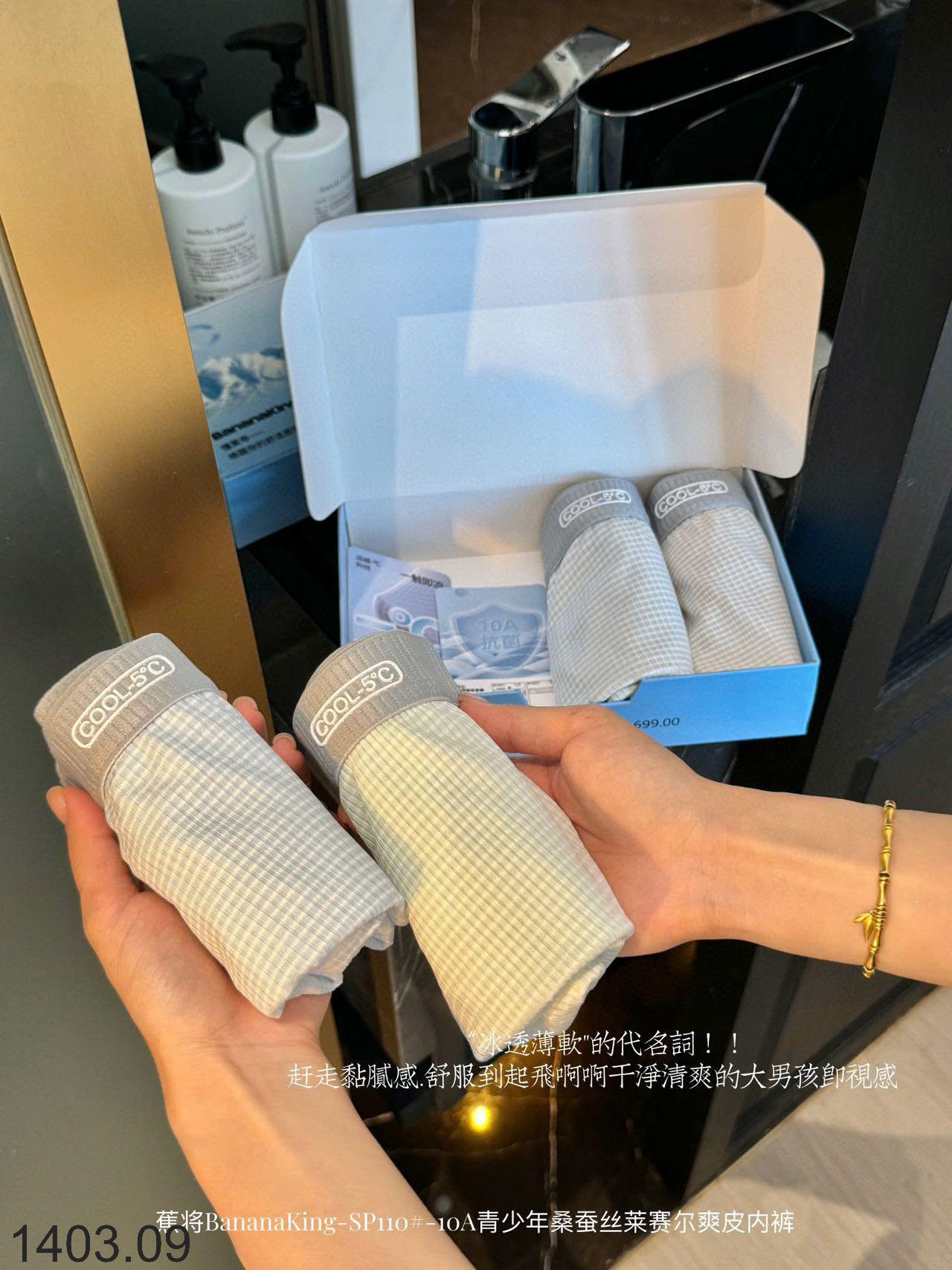 26HA1403.09 - SET SỊP ĐÙI NAM THOÁNG KHÍ FULLBOX
