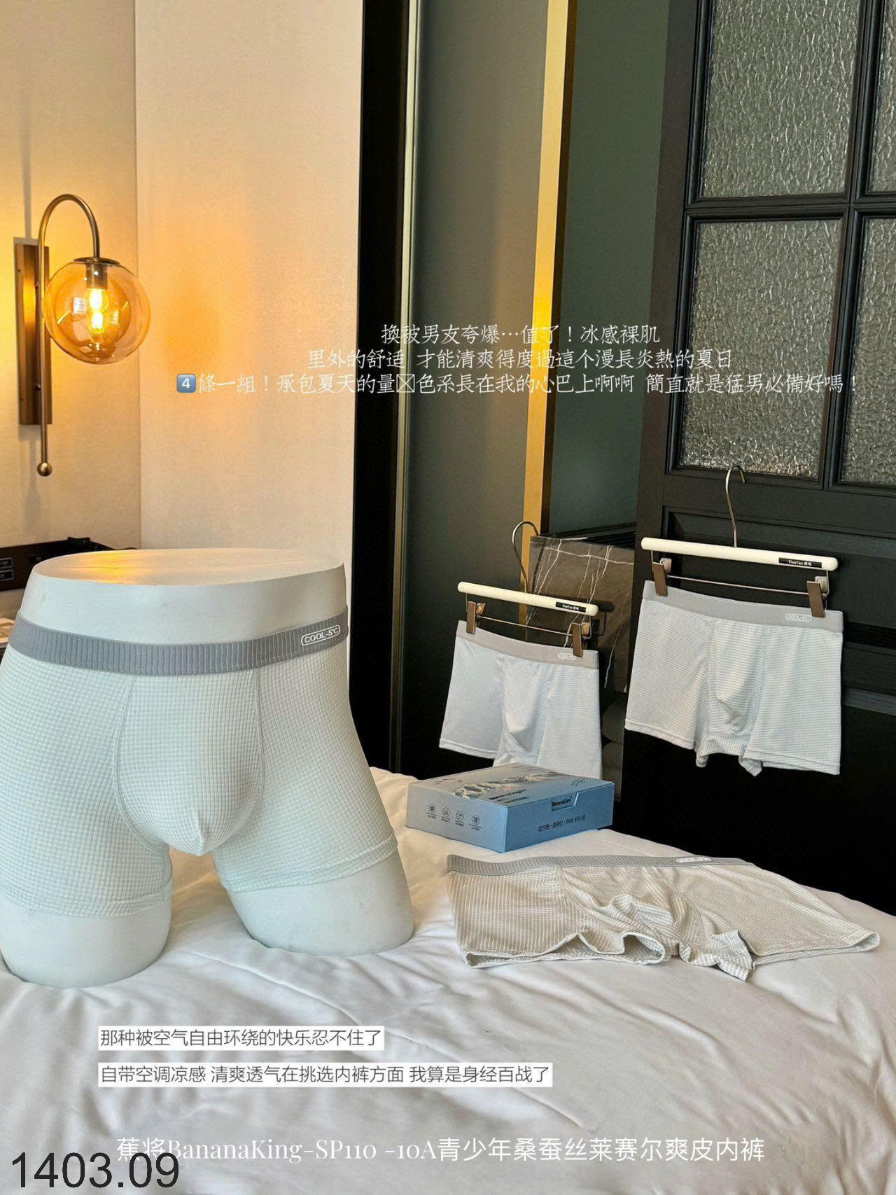 26HA1403.09 - SET SỊP ĐÙI NAM THOÁNG KHÍ FULLBOX