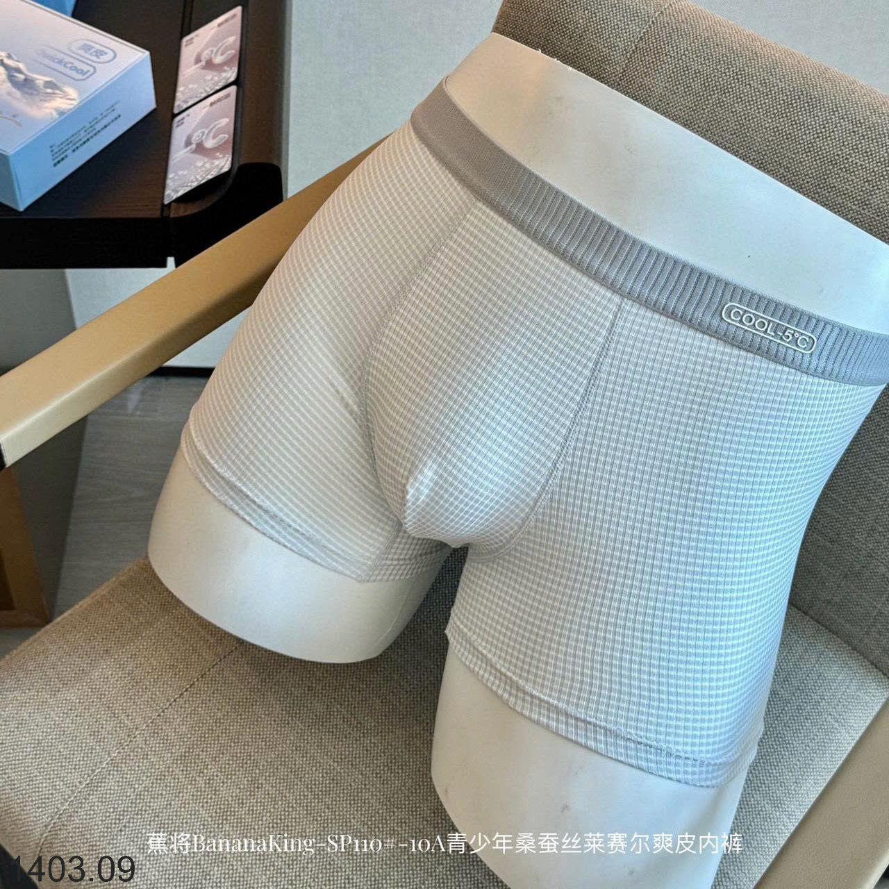 26HA1403.09 - SET SỊP ĐÙI NAM THOÁNG KHÍ FULLBOX